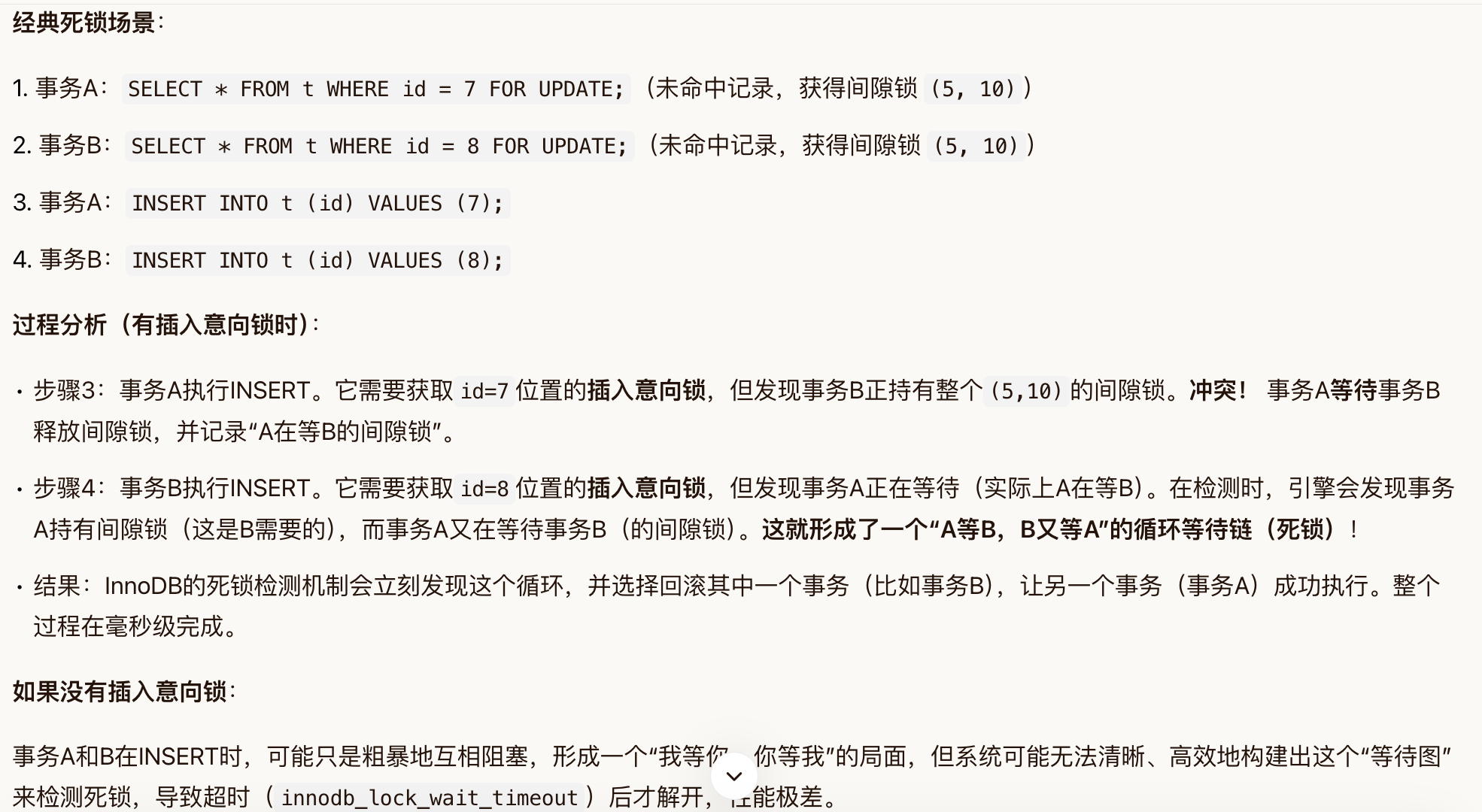 image-20260514115644042