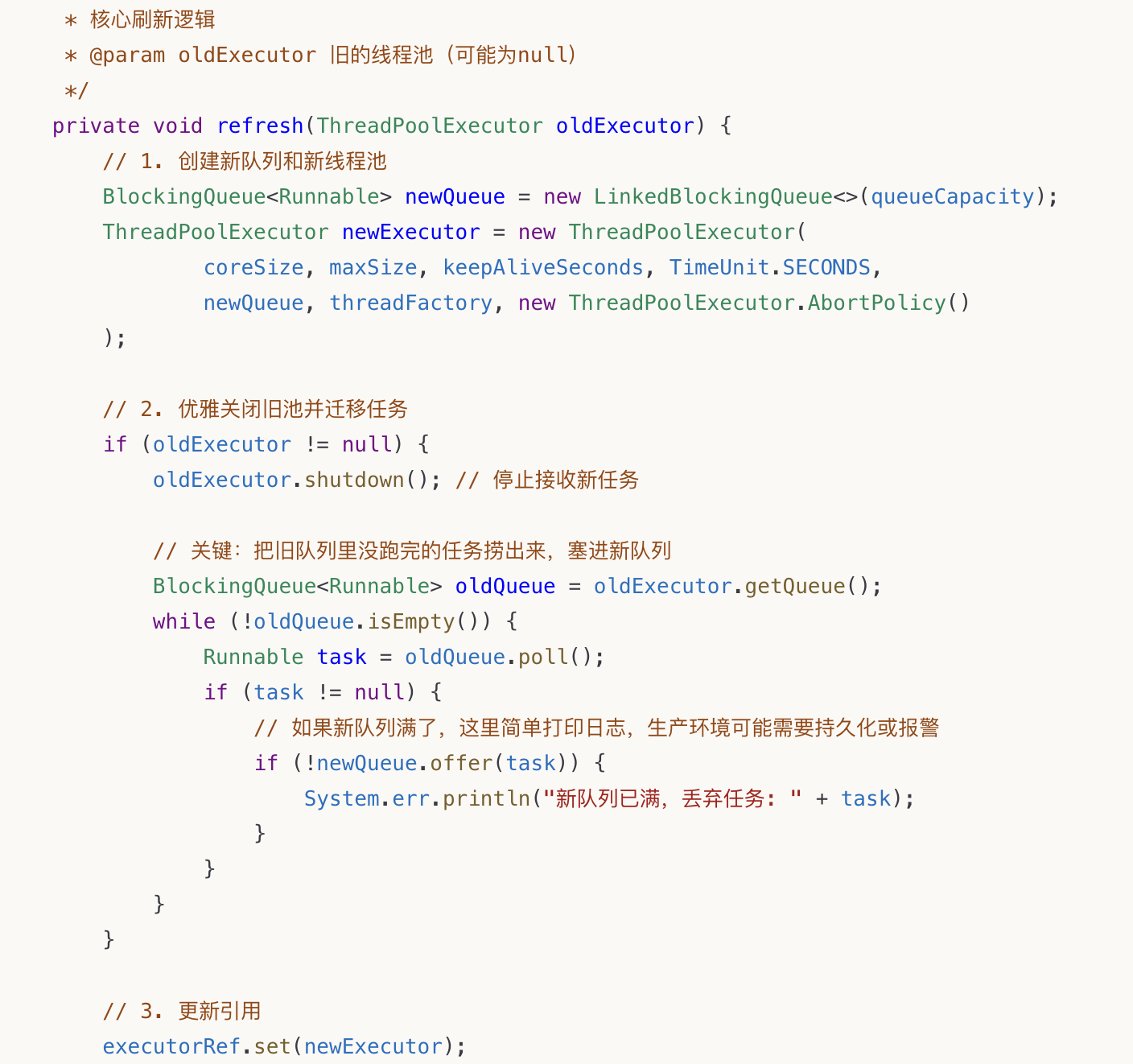 image-20260515121309662