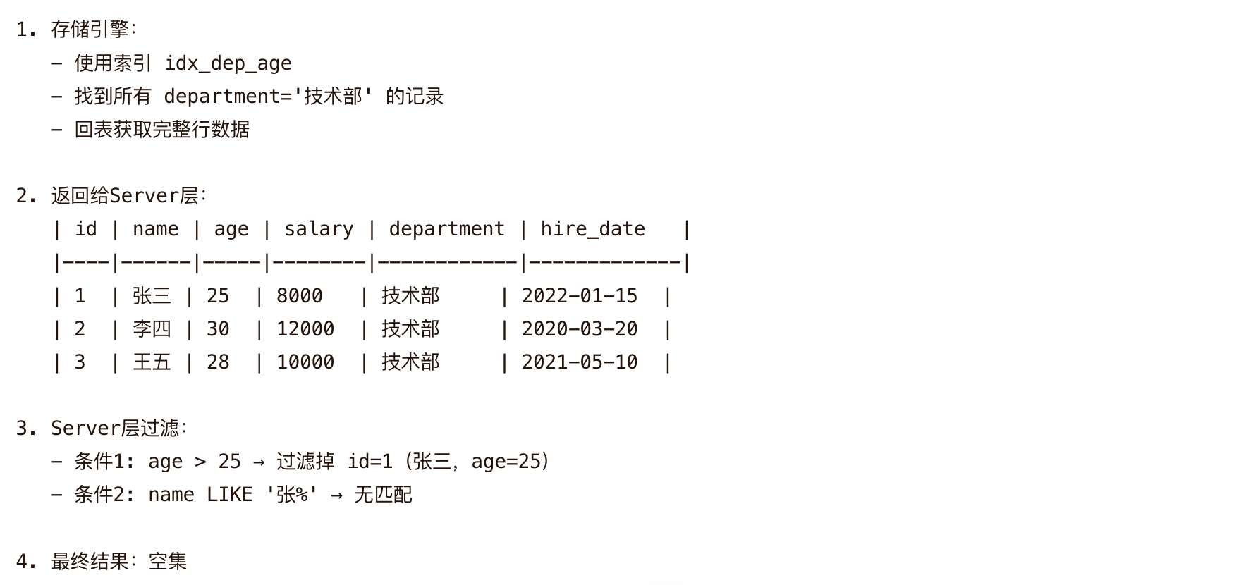 image-20260522150026342