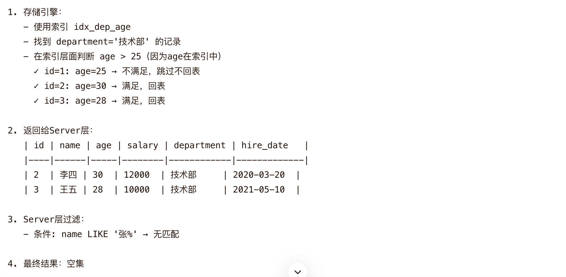 image-20260522150052255