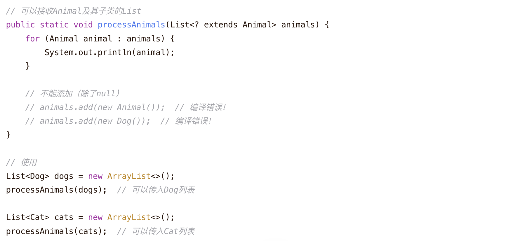 image-20260523211932203